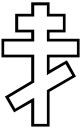 Crosses Clipart