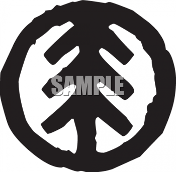 Circle Symbol Clipart