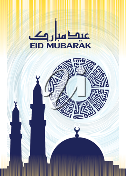 Religion Clipart