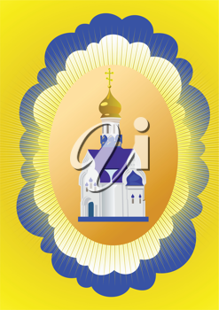 Religion Clipart