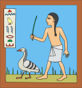 Geese Clipart