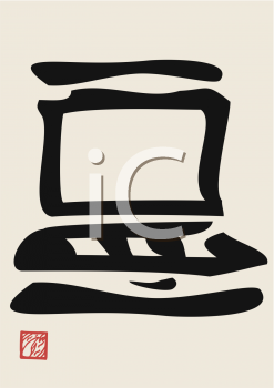 Computer Clipart