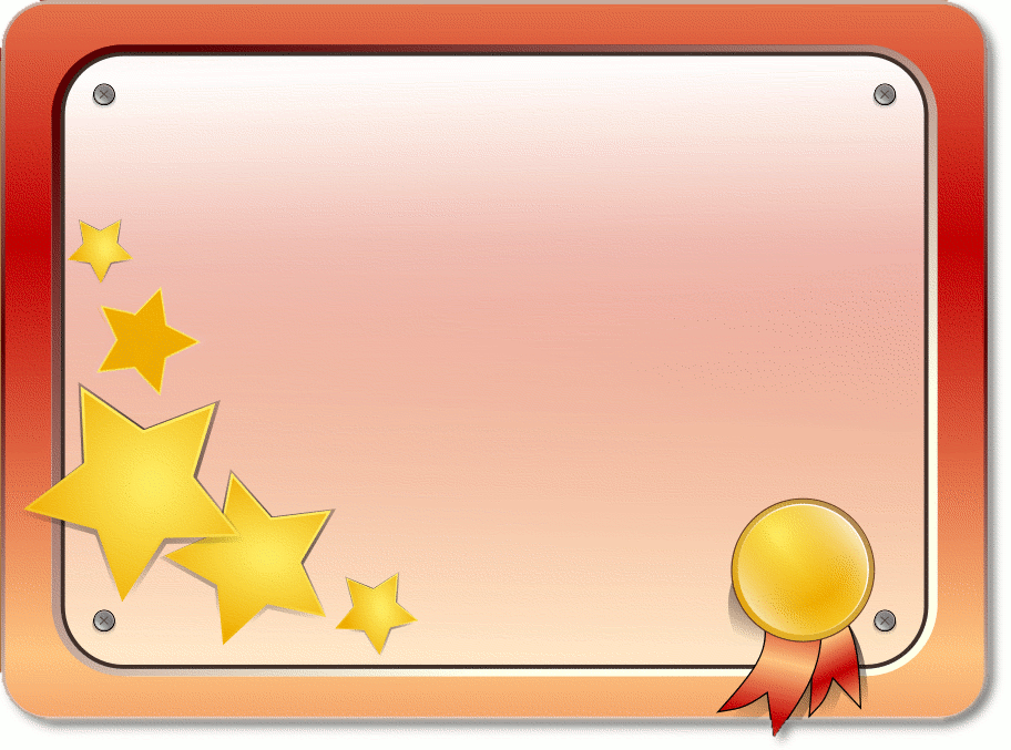 gold star award certificate. Free Achievement Award Clipart