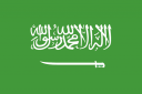 Saudi Arabia Flag Clipart