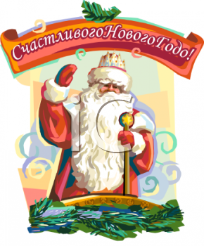 Santa Claus Clipart