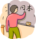School Clipart