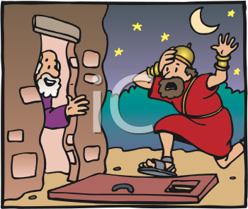 Door Clipart