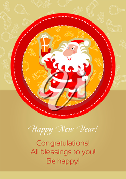 Christmas Decorations Clipart