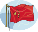 China Flag Clipart