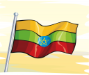 Ethiopia Flag Clipart