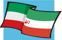 Iran Flag Clipart