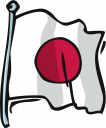 Japan Flag Clipart