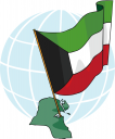 Kuwait Flag Clipart