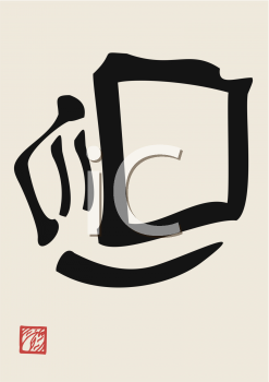 Computer Clipart