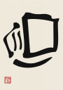Computer Clipart