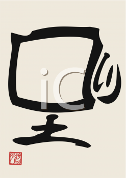 Computer Clipart