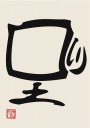 Computer Clipart